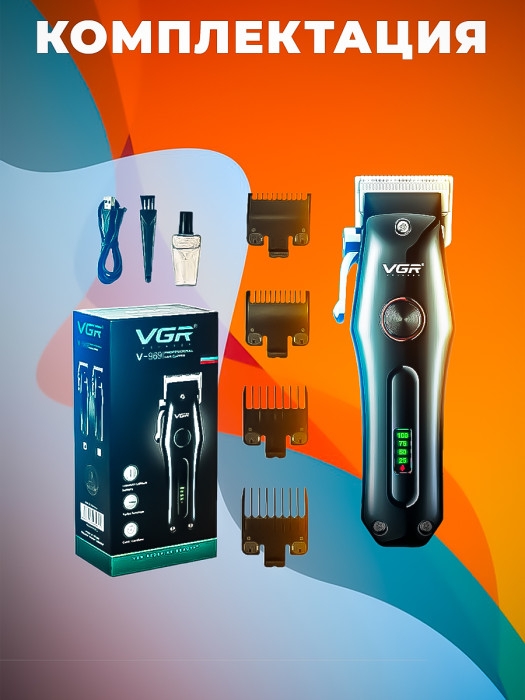 Бритва электрическая VGR V-969 Бритва электрическая VGR V-969