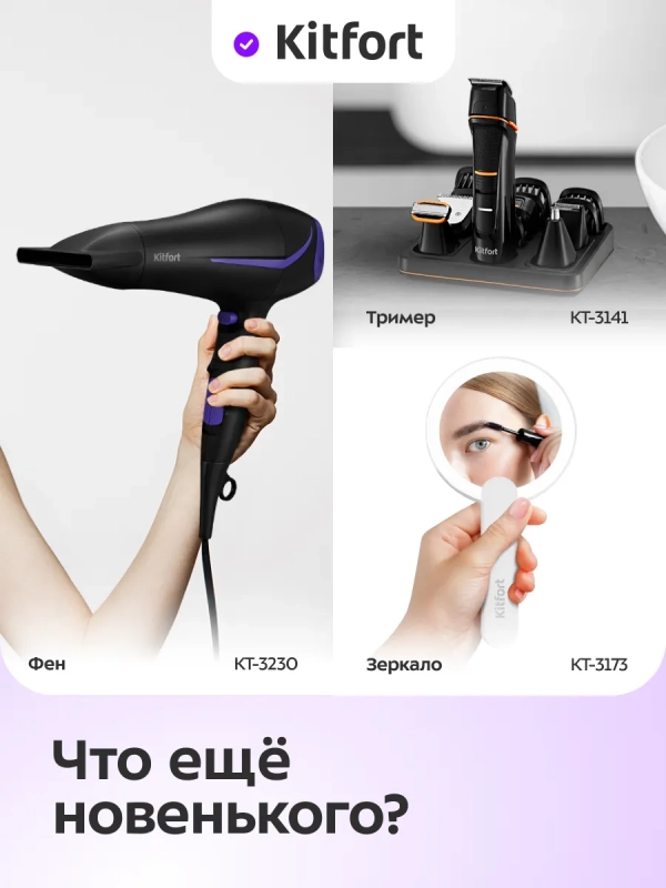 Стайлер для волос щипцы для волн КТ-3282 - 120 Вт Стайлер для волос щипцы для волн КТ-3282 - 120 Вт