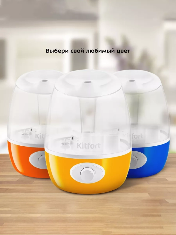 Увлажнитель воздуха для дома КТ-2888 - 19 Вт Увлажнитель воздуха для дома КТ-2888 - 19 Вт