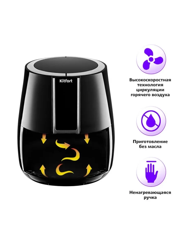 Аэрогриль со съемным поддоном КТ-2227 - 3.5 л 1500 Вт Аэрогриль со съемным поддоном КТ-2227 - 3.5 л 1500 Вт