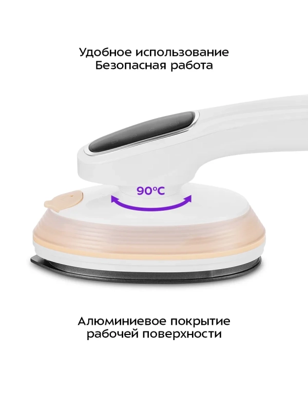 Ручной отпариватель «2 в 1» КТ-9251 - 1500 Вт