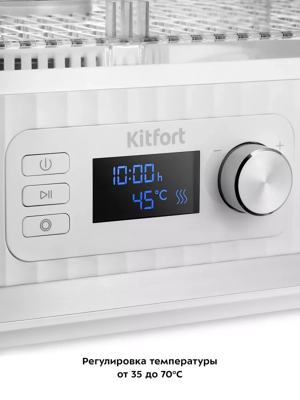 Сушилка для овощей и фруктов КТ-1959 - 450 Вт