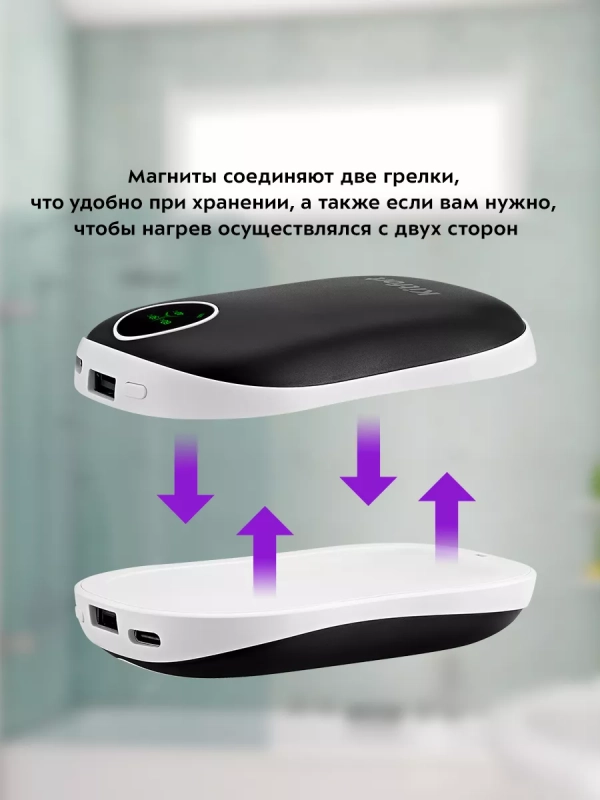 Портативные грелки КТ-2717 (2 в 1) - 3 Вт