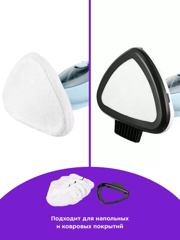 Паровая швабра с насадками КТ-1044 - 1500 Вт - 350 мл Паровая швабра с насадками КТ-1044 - 1500 Вт - 350 мл