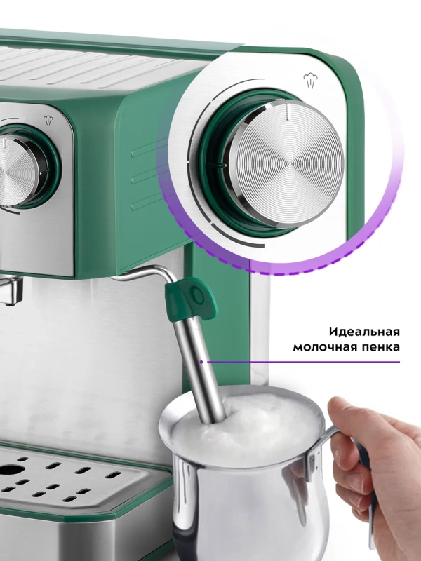 Кофеварка электрическая рожковая КТ-7441 - 850 Вт Кофеварка электрическая рожковая КТ-7441 - 850 Вт