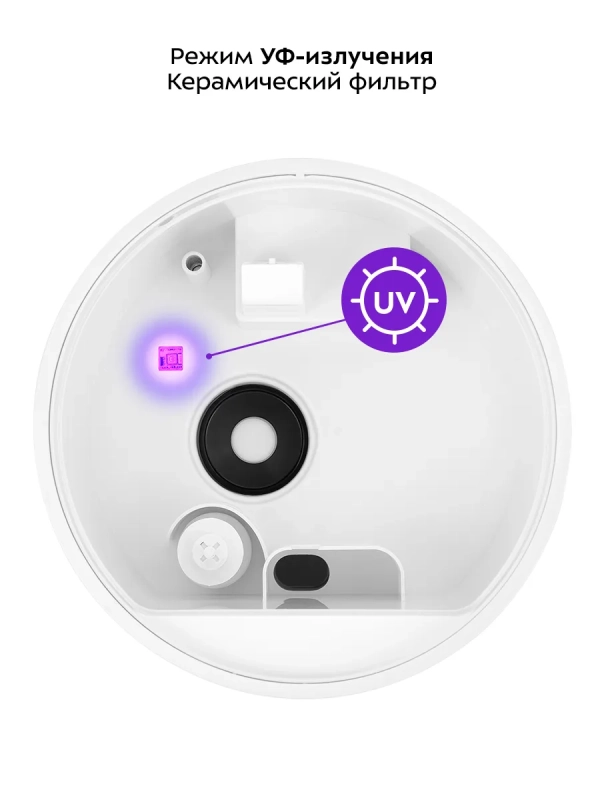 Увлажнитель воздуха для дома с УФ-лампой КТ-3848 - 25 Вт