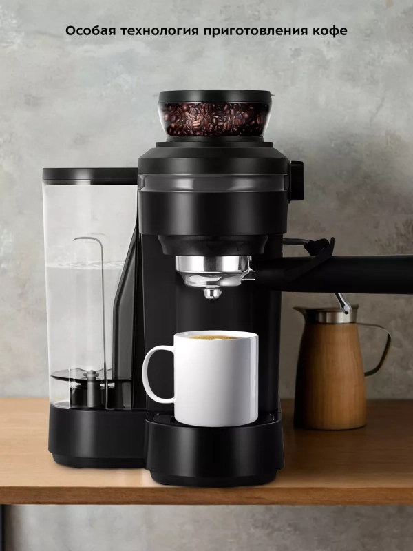 Кофейная станция кофеварка и кофемолка КТ-7375 - 130 Вт Кофейная станция кофеварка и кофемолка КТ-7375 - 130 Вт