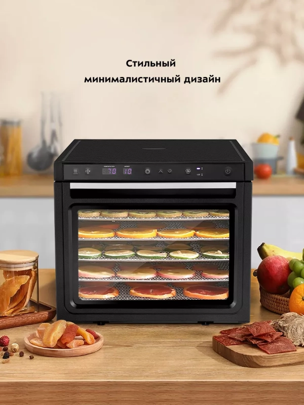 Сушилка для фруктов и овощей КТ-1962 - 1000 Вт Сушилка для фруктов и овощей КТ-1962 - 1000 Вт