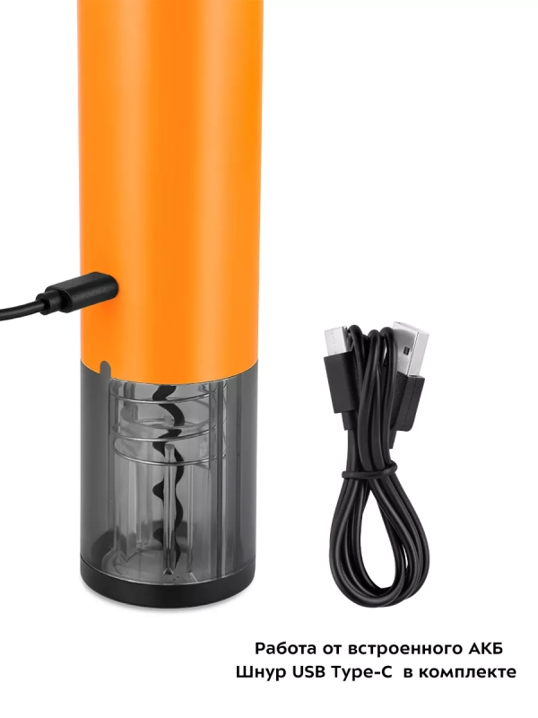 Электрический штопор для вина КТ-6032 - 25 Вт