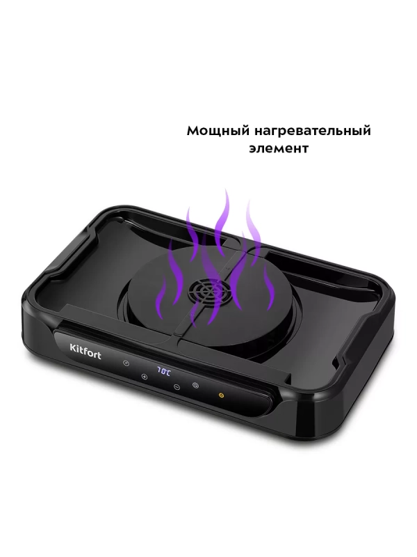 Сушилка для овощей и фруктов КТ-1978 - 550 Вт