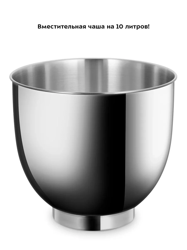 Планетарный миксер с чашей КТ-4422 - 1400 Вт Планетарный миксер с чашей КТ-4422 - 1400 Вт