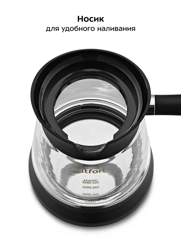 Турка электрическая для кофе КТ-7502 - 800-1000 Вт