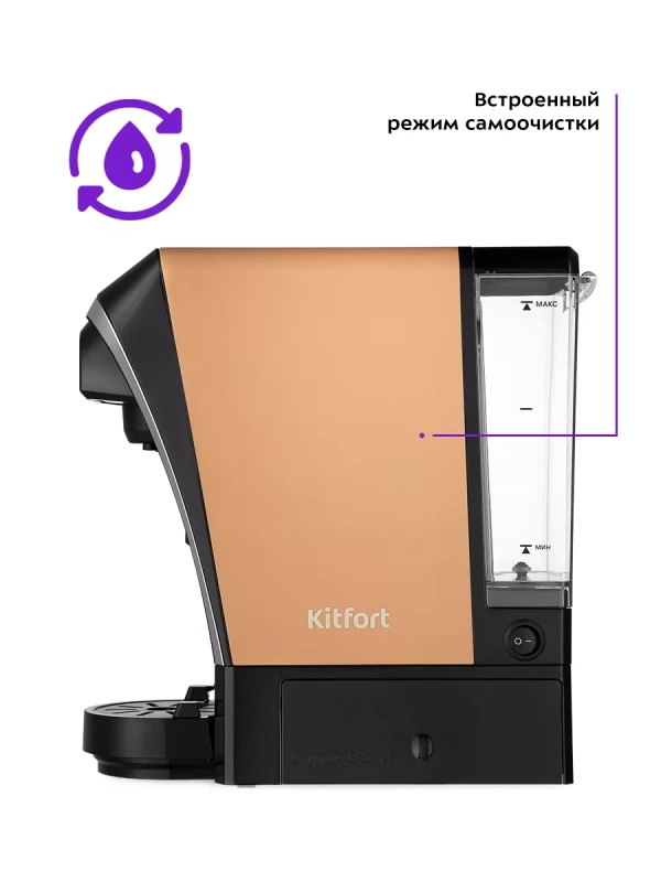 Кофеварка капсульная КТ-7230 для Nespresso и Dolce Gusto Кофеварка капсульная КТ-7230 для Nespresso и Dolce Gusto