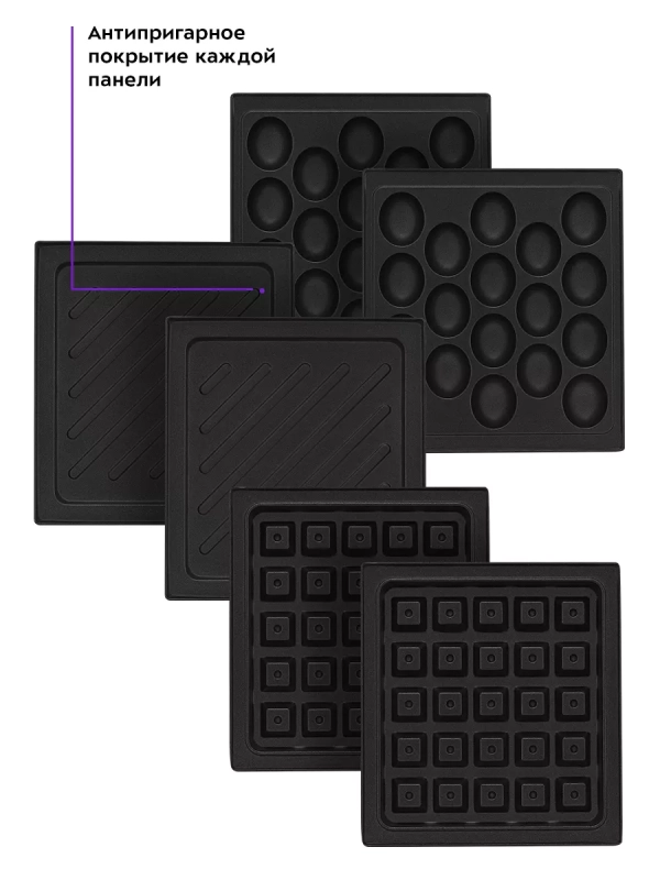 Вафельница электрическая для венских вафель КТ-3609 (3 в 1) Вафельница электрическая для венских вафель КТ-3609 (3 в 1)