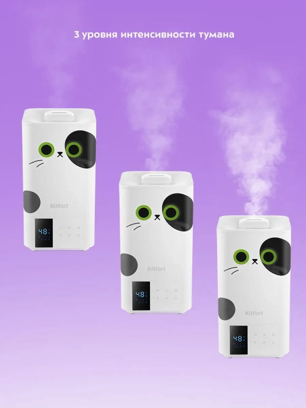 Увлажнитель воздуха для дома ультразвуковой КТ-2885 - 25 Вт