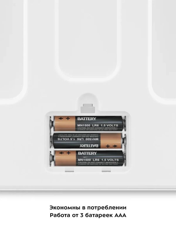 Умные весы напольные КТ-838 Умные весы напольные КТ-838