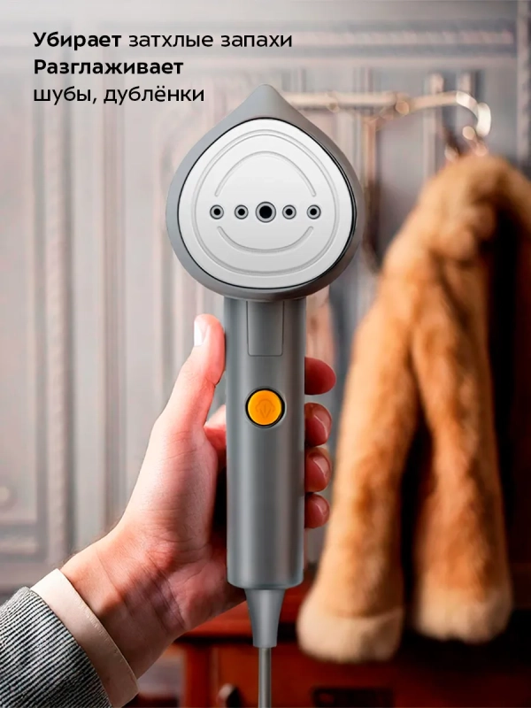Отпариватель ручной для одежды КТ-9304 - 1200 Вт Отпариватель ручной для одежды КТ-9304 - 1200 Вт