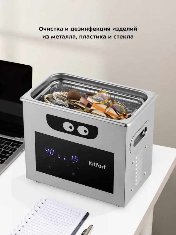 Ультразвуковая мойка для маникюра КТ-6293 - 230 Вт Ультразвуковая мойка для маникюра КТ-6293 - 230 Вт