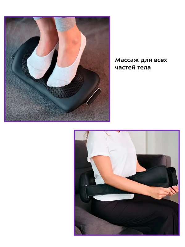 Массажер для спины и шеи КТ-2929 - 24 Вт Массажер для спины и шеи КТ-2929 - 24 Вт