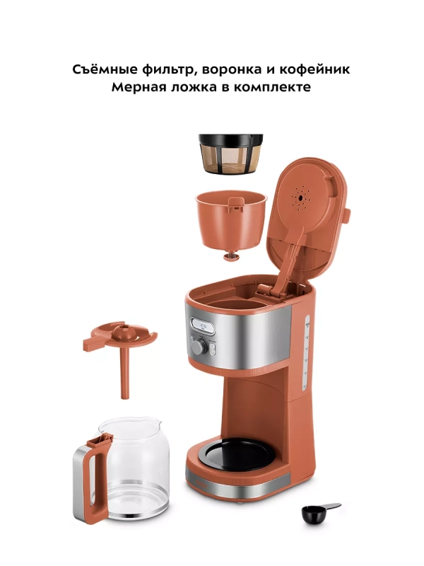Кофеварка капельная электрическая КТ-7445 - 1000 Вт Кофеварка капельная электрическая КТ-7445 - 1000 Вт