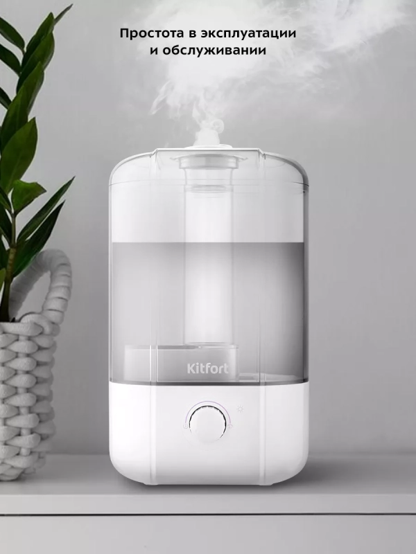 Увлажнитель воздуха для дома КТ-3816 - 12 Вт