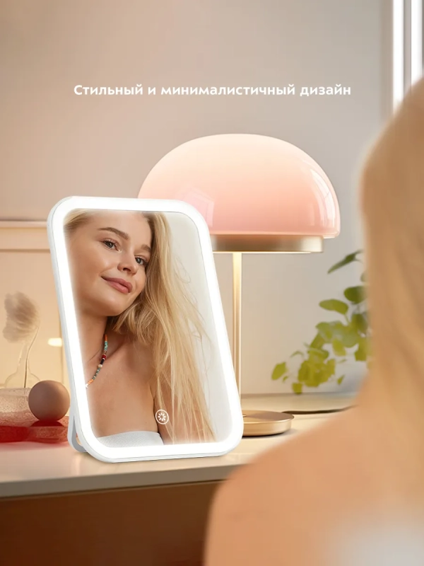 Косметическое зеркало настольное с подсветкой КТ-3169 - 3 Вт