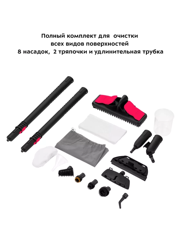 Пароочиститель для дома КТ-9137 - 1800 Вт Пароочиститель для дома КТ-9137 - 1800 Вт