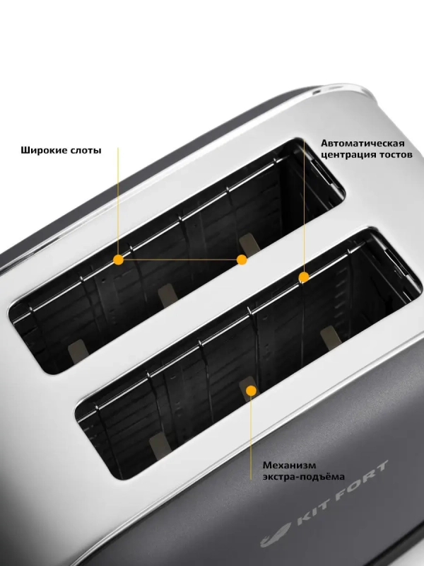 Тостер для хлеба с поддоном КТ-2014 - 2 слота