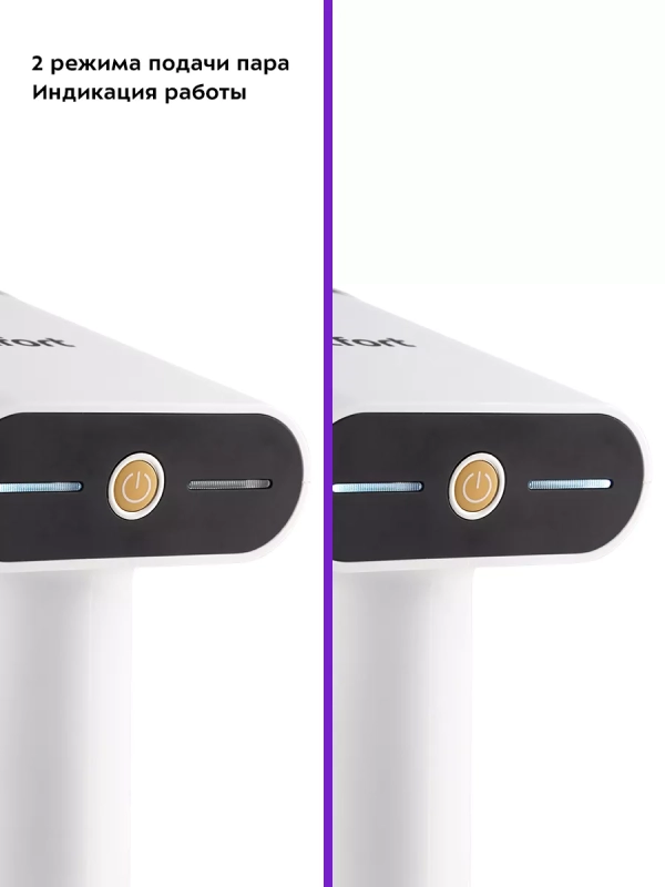 Отпариватель ручной для одежды КТ-9152 - 1500 Вт