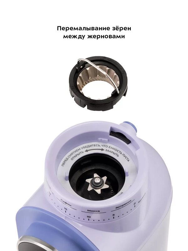 Кофемолка электрическая жерновая КТ-7210 - 160 Вт Кофемолка электрическая жерновая КТ-7210 - 160 Вт