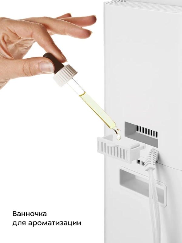 Увлажнитель воздуха для дома с УФ-лампой КТ-3853 - 25 Вт Увлажнитель воздуха для дома с УФ-лампой КТ-3853 - 25 Вт