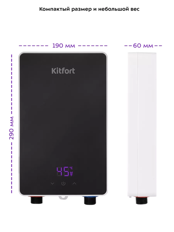 Водонагреватель проточный электрический КТ-4087 - 5500 Вт Водонагреватель проточный электрический КТ-4087 - 5500 Вт