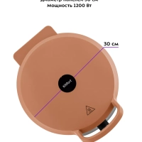 Пиццамейкер электрический КТ-3678 пицца 30 см