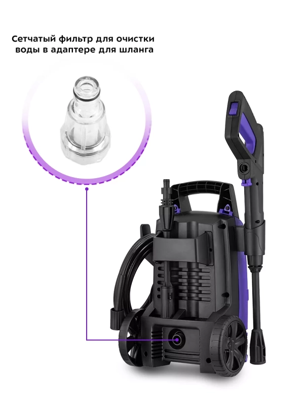 Мойка высокого давления КТ-9164 - 1400 Вт