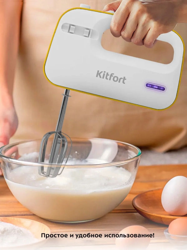 Миксер ручной беспроводной КТ-3418 - 50 Вт Миксер ручной беспроводной КТ-3418 - 50 Вт