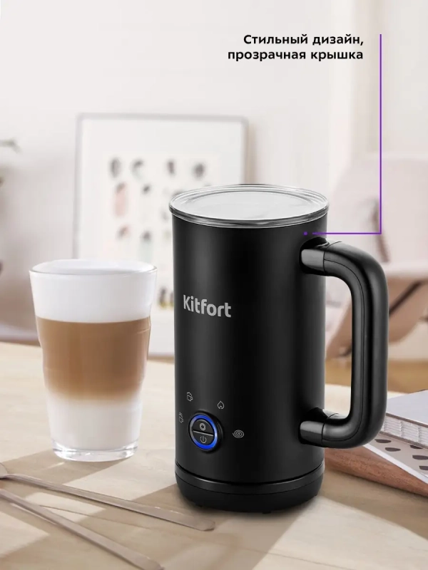 Капучинатор электрический КТ-779 - 500 Вт - 300 мл