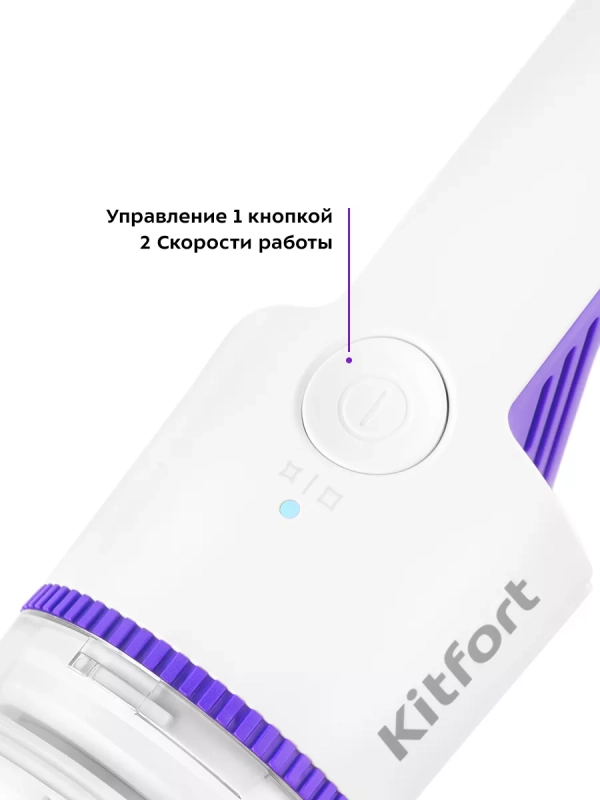 Ручной пылесос для дома беспроводной КТ-5197 - 65 Вт Ручной пылесос для дома беспроводной КТ-5197 - 65 Вт