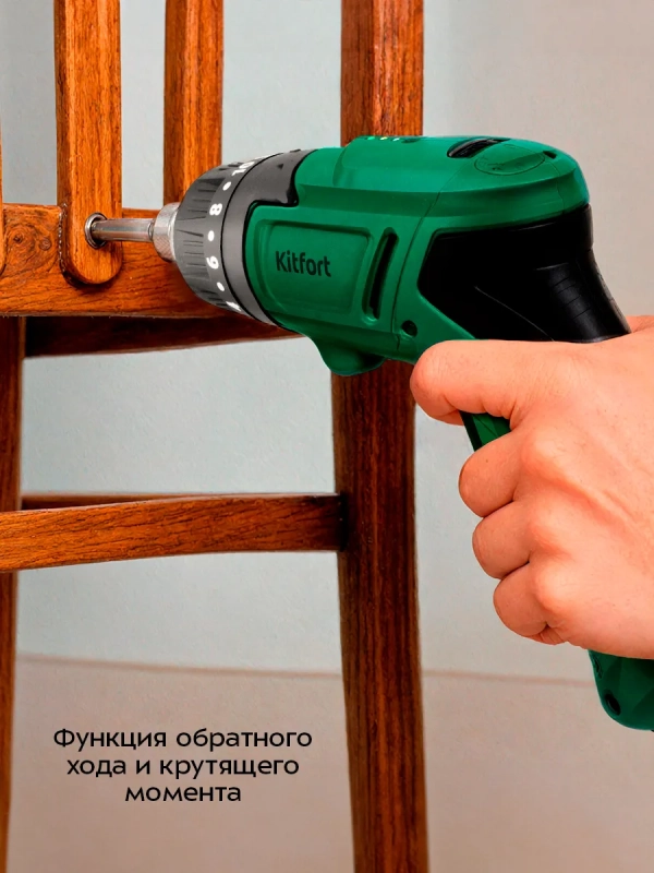 Аккумуляторная отвертка электрическая КТ-4063 - 18 Вт Аккумуляторная отвертка электрическая КТ-4063 - 18 Вт