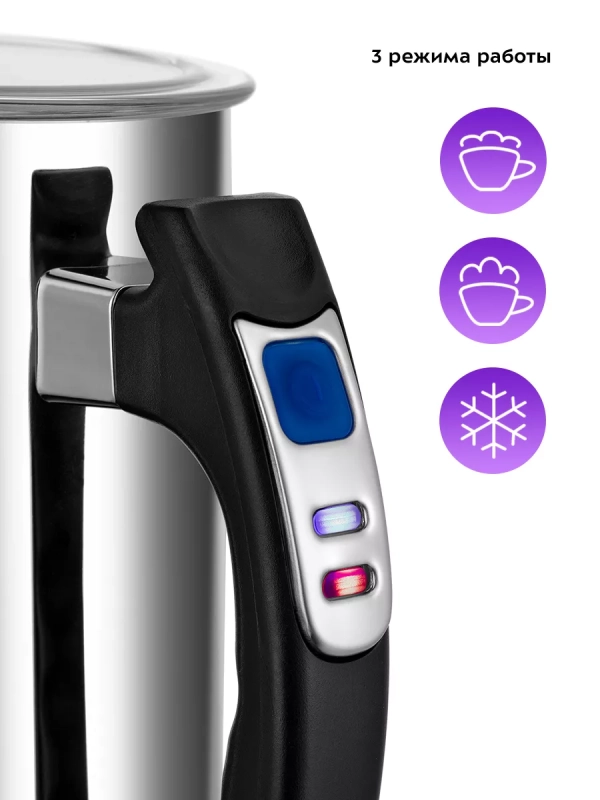 Капучинатор электрический КТ-7514 - 550 Вт Капучинатор электрический КТ-7514 - 550 Вт