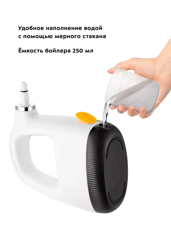 Пароочиститель для дома КТ-9173 - 1300 Вт Пароочиститель для дома КТ-9173 - 1300 Вт