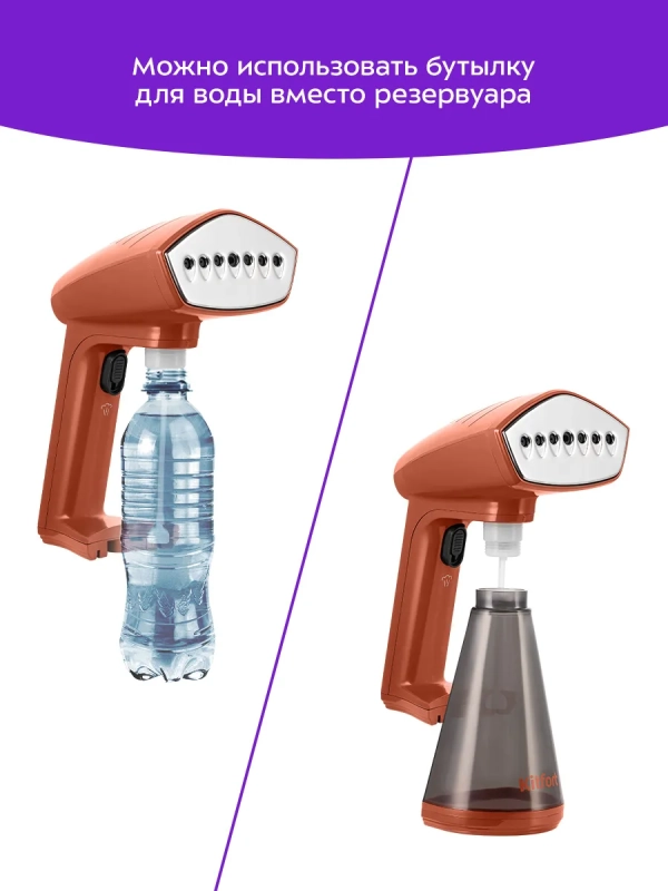 Ручной отпариватель КТ-9291 - 1640 Вт Ручной отпариватель КТ-9291 - 1640 Вт