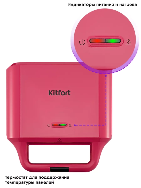 Вафельница электрическая КТ-3683 (3 в 1) - 700 Вт Вафельница электрическая КТ-3683 (3 в 1) - 700 Вт