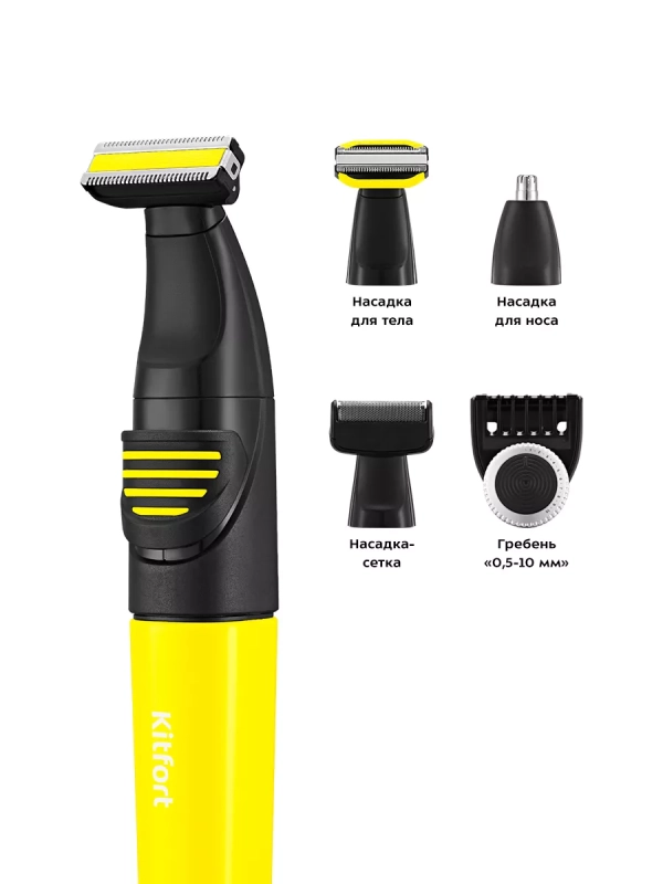 Триммер для бороды КТ-3139 (3 в 1) - 5 Вт Триммер для бороды КТ-3139 (3 в 1) - 5 Вт