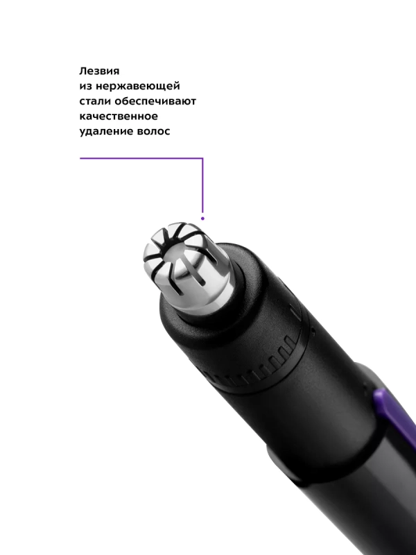 Триммер для носа и ушей КТ-3104 - 5 Вт Триммер для носа и ушей КТ-3104 - 5 Вт