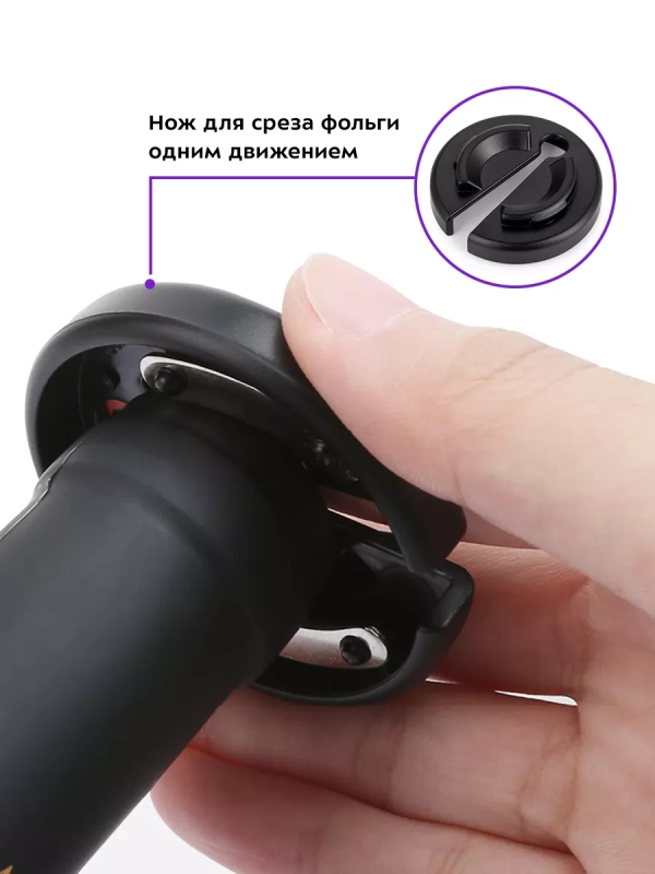 Электрический штопор для вина КТ-6032 - 25 Вт Электрический штопор для вина КТ-6032 - 25 Вт