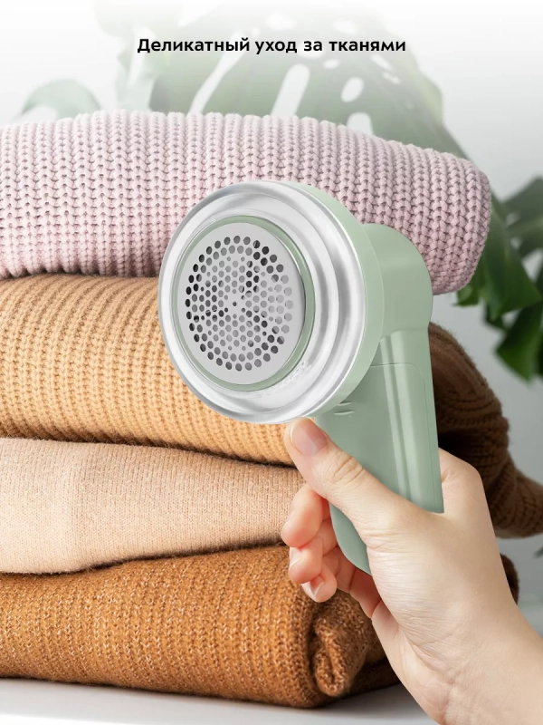 Очиститель катышков машинка от катышек КТ-6236 Очиститель катышков машинка от катышек КТ-6236