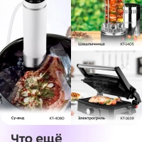 Вакууматор вакуумный упаковщик для продуктов КТ-1556 110 Вт