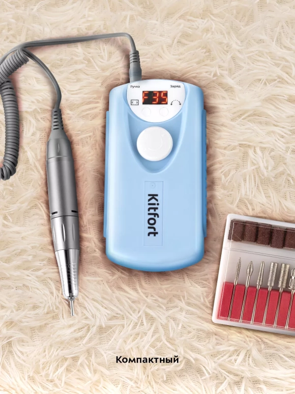 Аппарат для маникюра и педикюра КТ-3157 - 20 Вт Аппарат для маникюра и педикюра КТ-3157 - 20 Вт