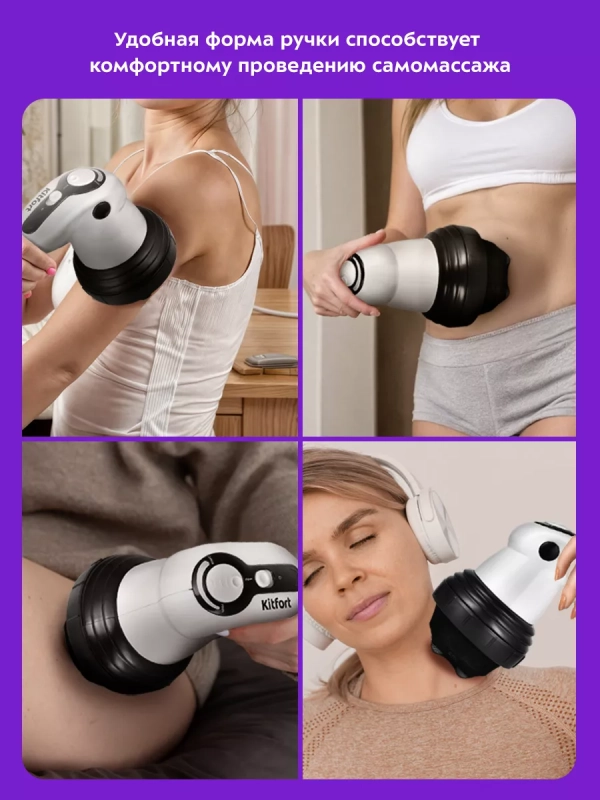 Массажер для ног, рук, шеи, спины КТ-2978 - 25 Вт