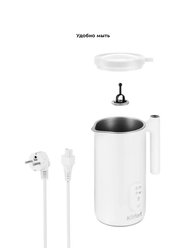 Капучинатор электрический КТ-775 - 500 Вт - 500 мл Капучинатор электрический КТ-775 - 500 Вт - 500 мл